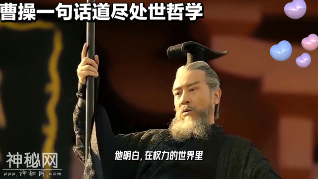 历史故事#历史-2.jpg