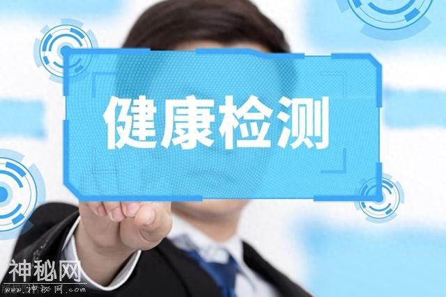 7个简单的身体健康自测法！你的达标了吗？建议收藏-1.jpg