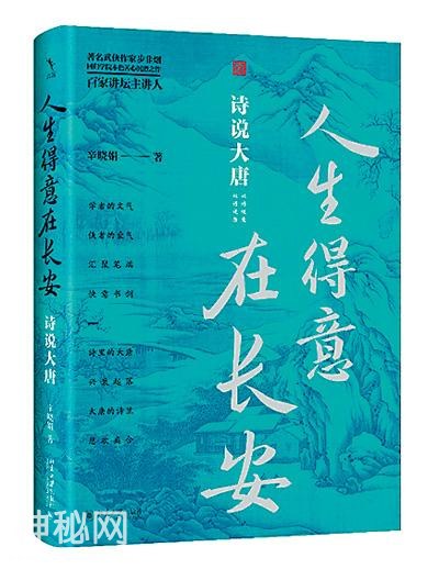 诗的背后是历史-1.jpg