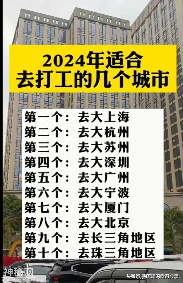 开心时刻：搞笑的段子，看一遍笑一遍，让人回味无穷，百看不厌-2.jpg