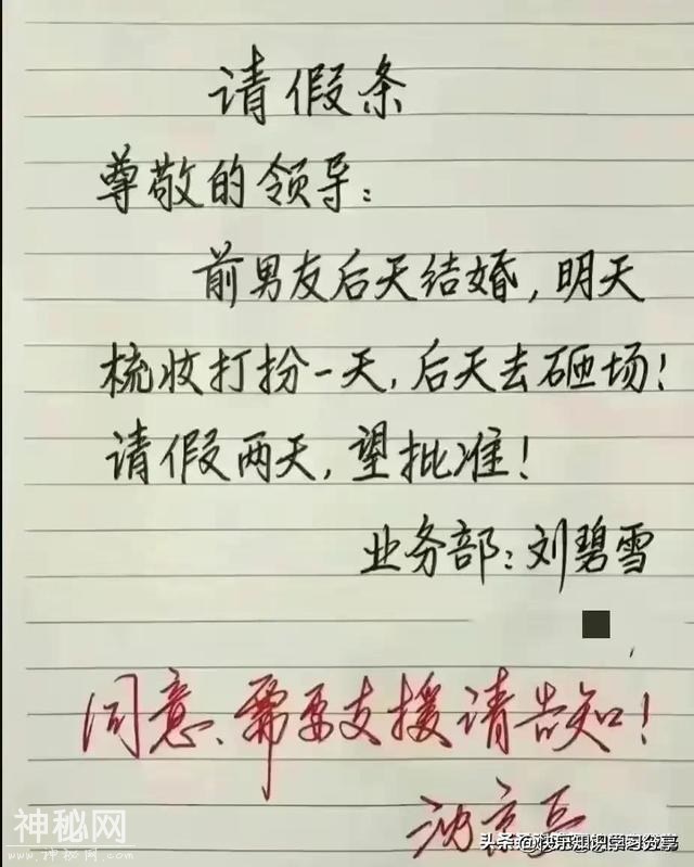 开心时刻：搞笑的段子，看一遍笑一遍，让人回味无穷，百看不厌-3.jpg