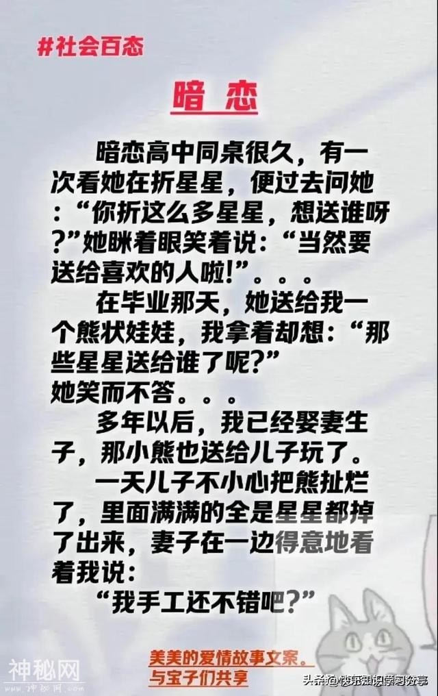 开心时刻：搞笑的段子，看一遍笑一遍，让人回味无穷，百看不厌-6.jpg