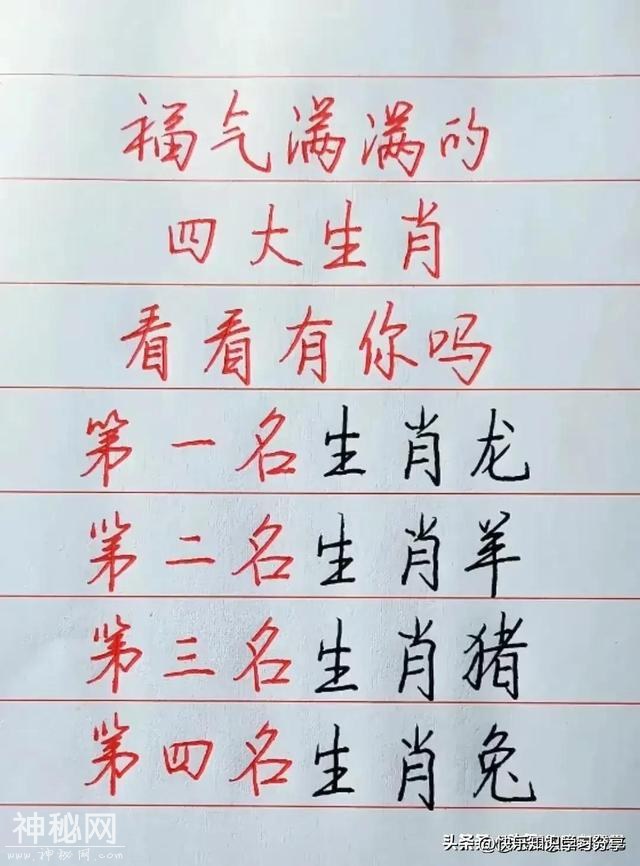 开心时刻：搞笑的段子，看一遍笑一遍，让人回味无穷，百看不厌-8.jpg