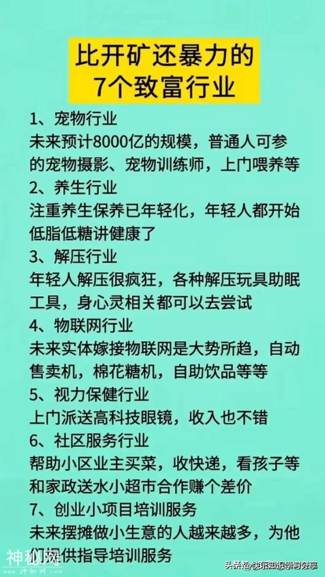 开心时刻：搞笑的段子，看一遍笑一遍，让人回味无穷，百看不厌-10.jpg
