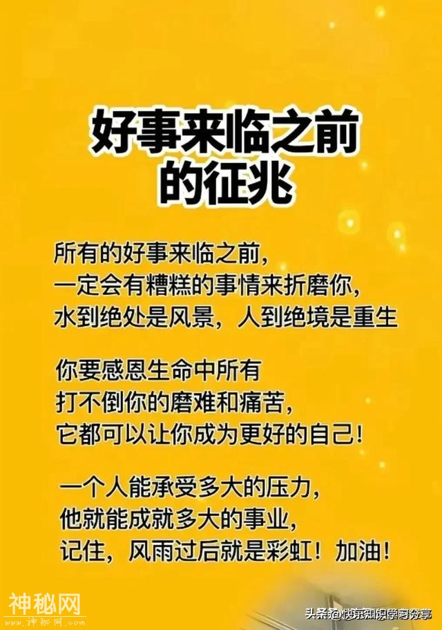 开心时刻：搞笑的段子，看一遍笑一遍，让人回味无穷，百看不厌-11.jpg