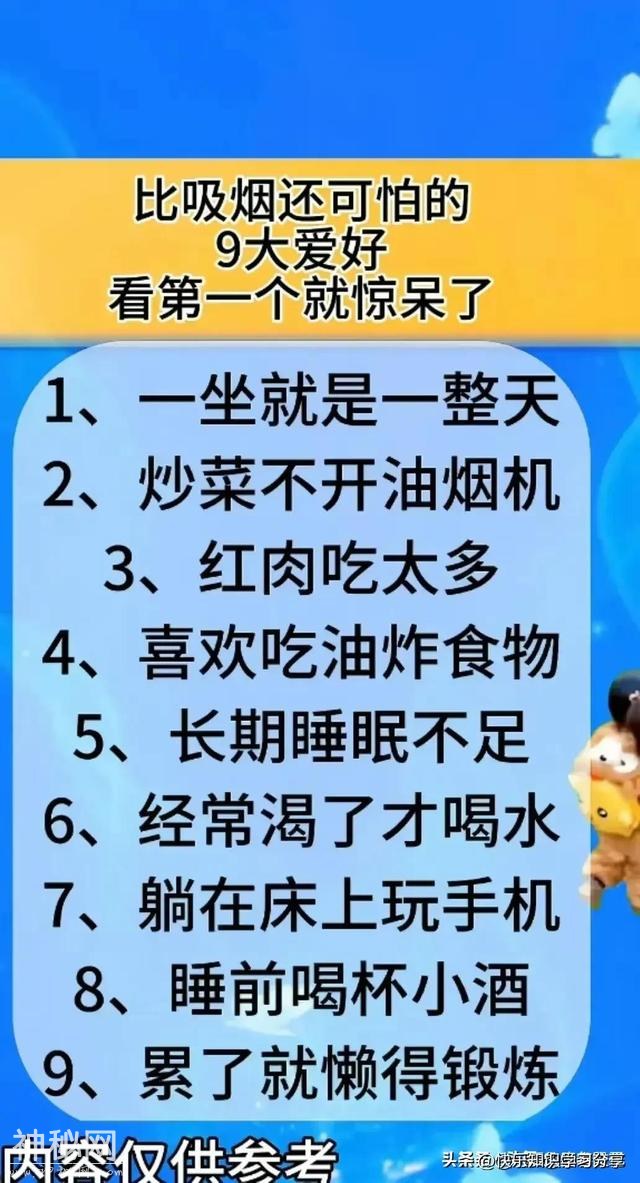 开心时刻：搞笑的段子，看一遍笑一遍，让人回味无穷，百看不厌-17.jpg