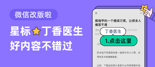 身上最硬的地方是哪里？30 个身体冷知识-1.jpg