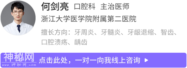 身上最硬的地方是哪里？30 个身体冷知识-14.jpg