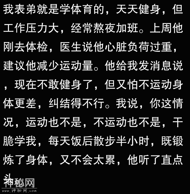 为什么现在年轻人身体越来越差？网友：怕活不到退休，人就猝死了-5.jpg