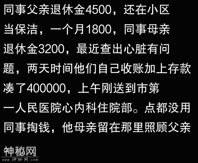 为什么现在年轻人身体越来越差？网友：怕活不到退休，人就猝死了-6.jpg