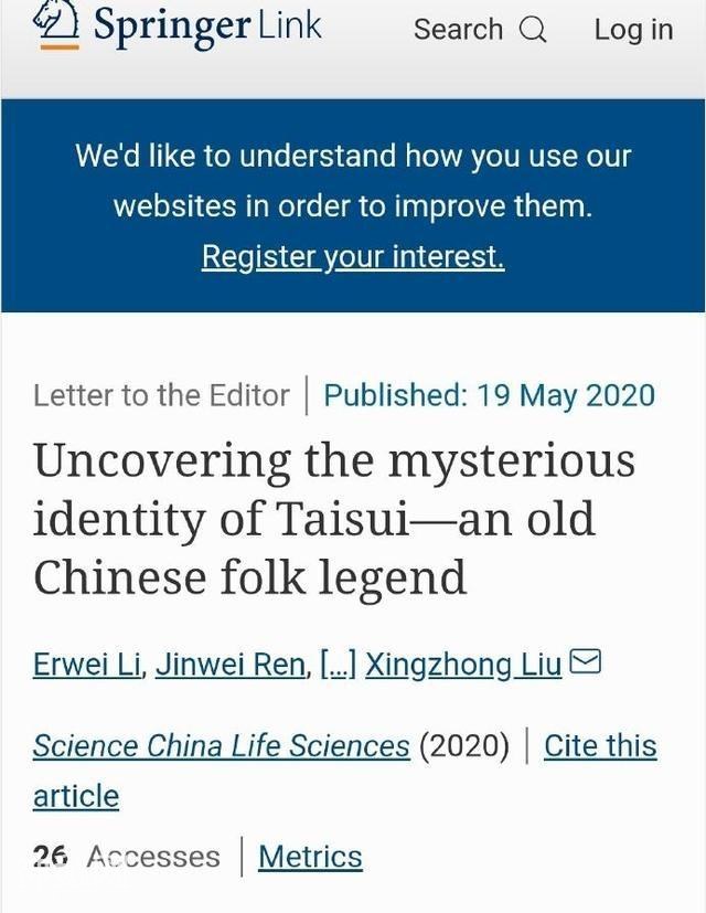 不是动物也不是植物，难道它们是神仙？原来真有长生不老的生物！-8.jpg