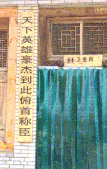开怀大笑，50张搞笑动图：想了一晚上，也不知道输在哪里！-38.jpg