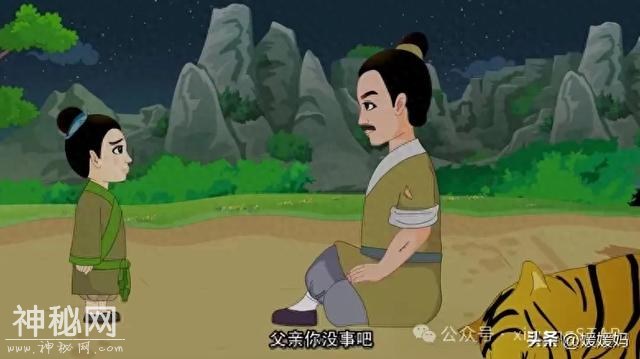 中华民间故事226：父子情深-1.jpg