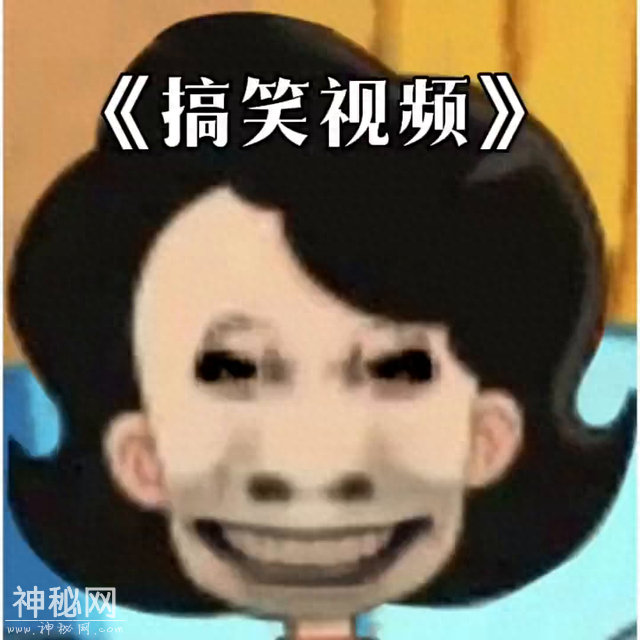 搞笑视频合集，轻松一刻！-1.jpg