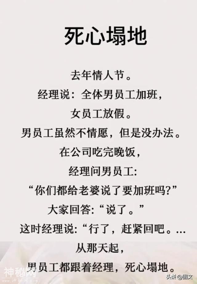 18条爆笑时刻的段子，越看越想笑，真的太搞笑了。-4.jpg