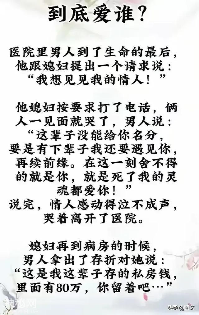 18条爆笑时刻的段子，越看越想笑，真的太搞笑了。-5.jpg