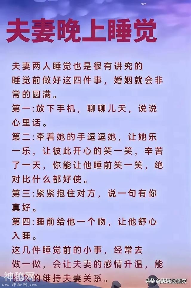 18条爆笑时刻的段子，越看越想笑，真的太搞笑了。-7.jpg