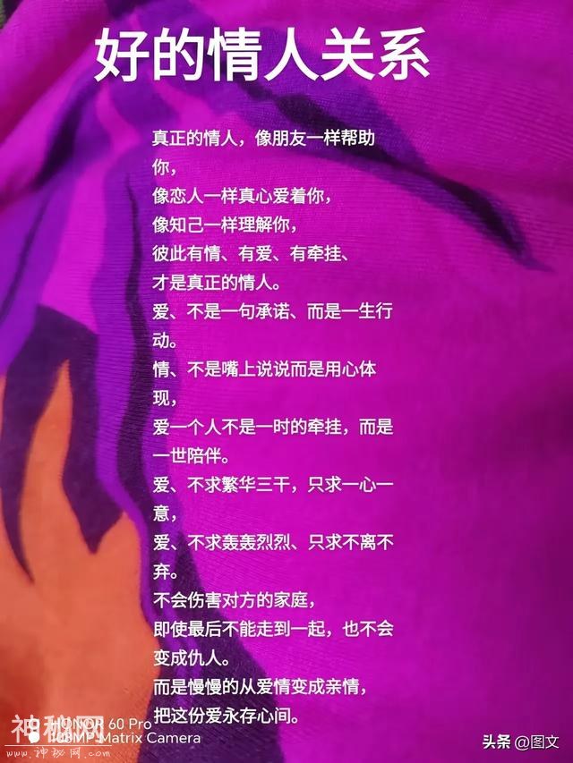 18条爆笑时刻的段子，越看越想笑，真的太搞笑了。-6.jpg