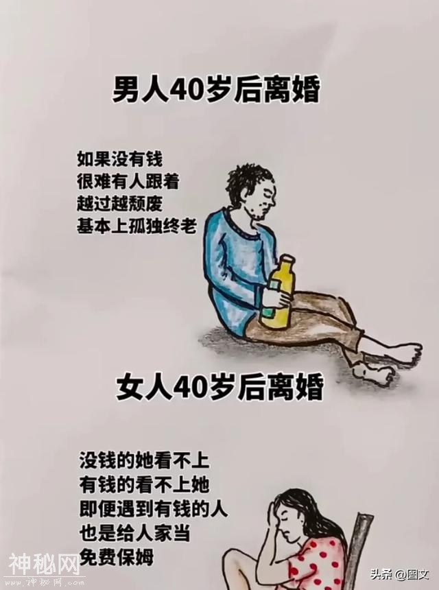 18条爆笑时刻的段子，越看越想笑，真的太搞笑了。-9.jpg