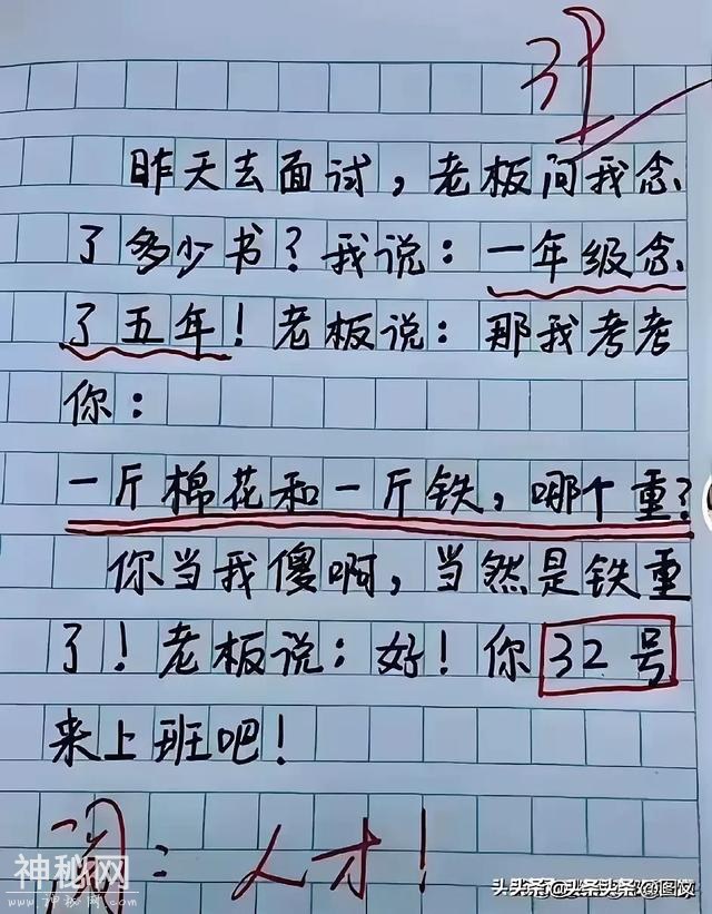 18条爆笑时刻的段子，越看越想笑，真的太搞笑了。-10.jpg