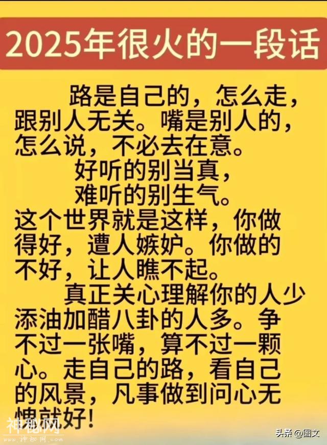 18条爆笑时刻的段子，越看越想笑，真的太搞笑了。-11.jpg