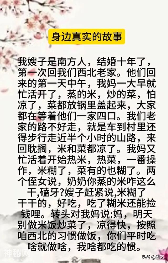 18条爆笑时刻的段子，越看越想笑，真的太搞笑了。-14.jpg