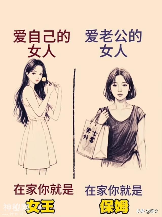 18条爆笑时刻的段子，越看越想笑，真的太搞笑了。-13.jpg