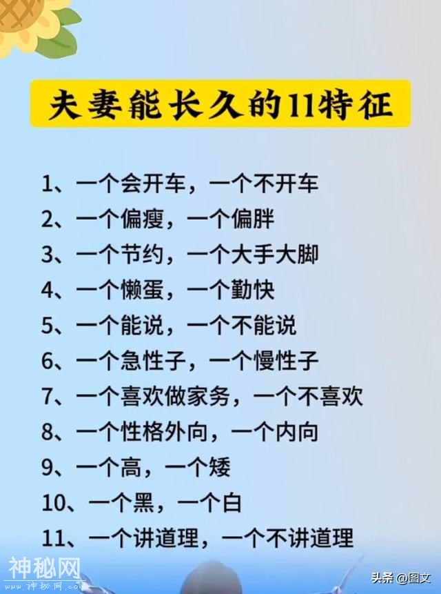 18条爆笑时刻的段子，越看越想笑，真的太搞笑了。-17.jpg