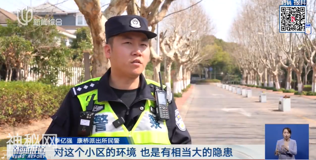 上海有小区惊现不明生物！不要摸，不要碰！紧急提醒-6.jpg