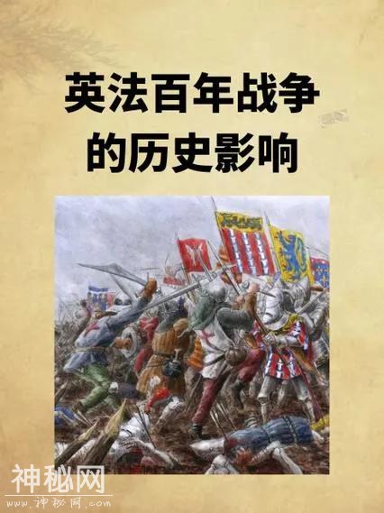 国内外历史大事件27：1453年，历史的转折点-2.jpg