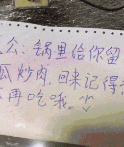 笑一笑，30张搞笑动图：年前那次，我就不该先出大王的。-13.jpg
