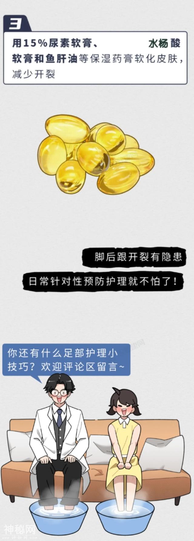 身体好不好，看脚就知道？！脚上出现这3种情况，或是疾病信号-3.jpg