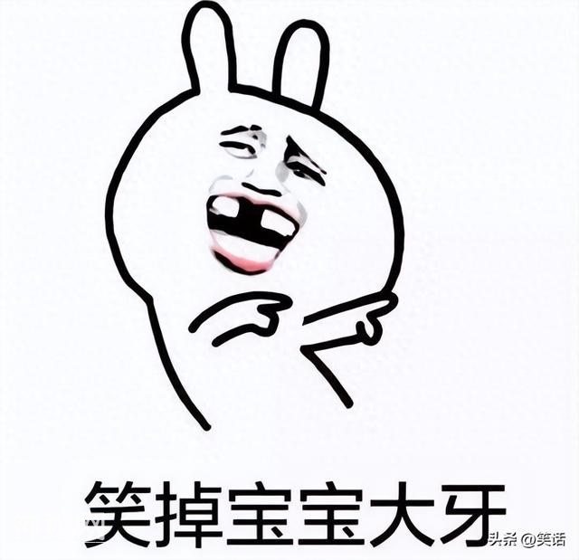 梗多笑点足，今天发12个生活笑话，逗大家笑一笑-1.jpg