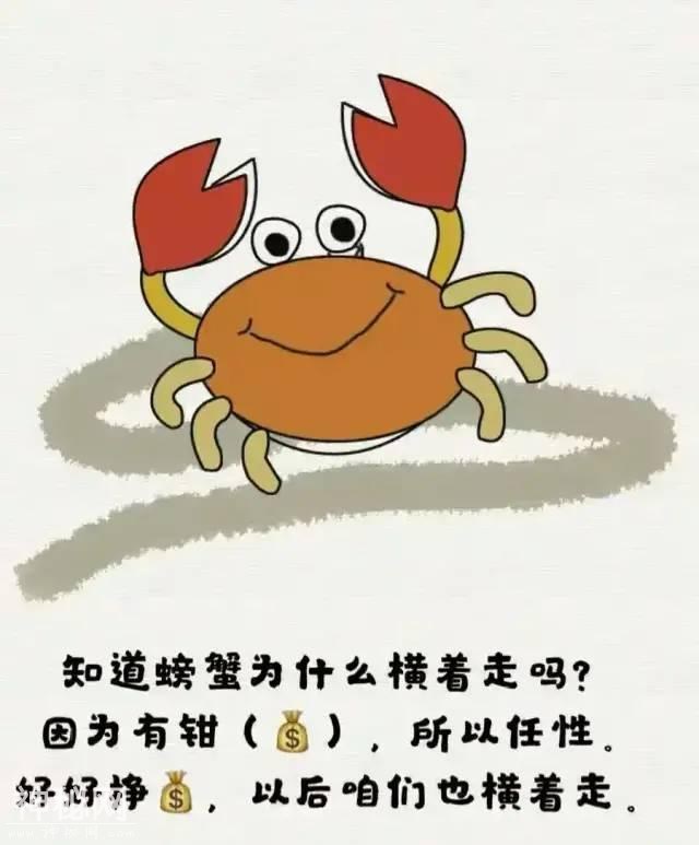 18个生活笑话，搞笑又有理！-4.jpg