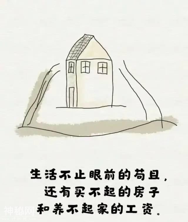 18个生活笑话，搞笑又有理！-6.jpg