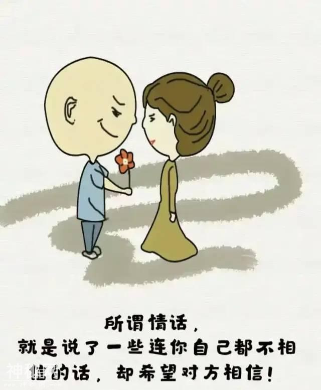 18个生活笑话，搞笑又有理！-9.jpg