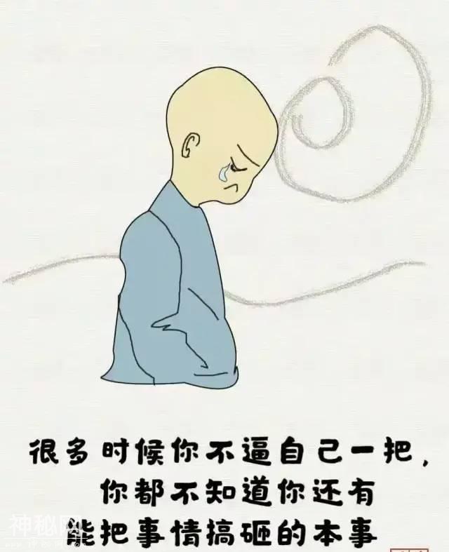 18个生活笑话，搞笑又有理！-10.jpg