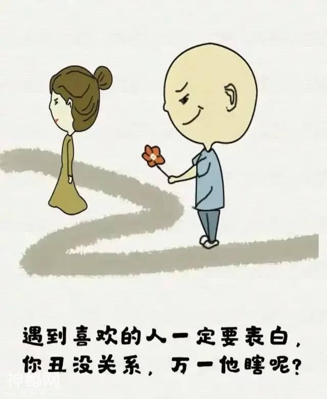 18个生活笑话，搞笑又有理！-15.jpg