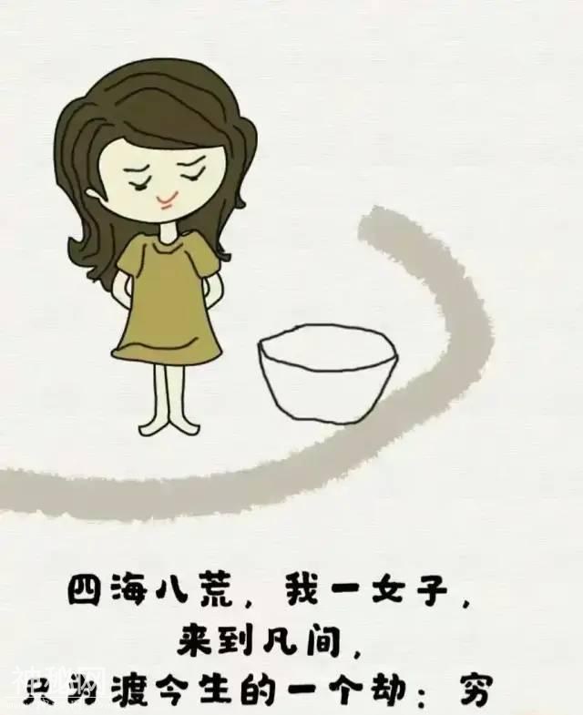 18个生活笑话，搞笑又有理！-17.jpg