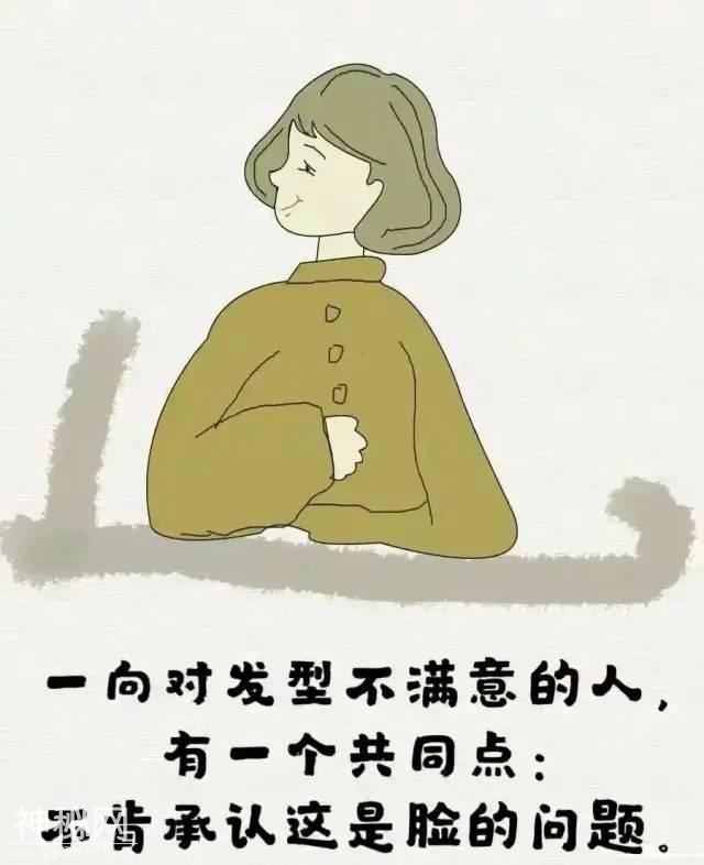 18个生活笑话，搞笑又有理！-16.jpg
