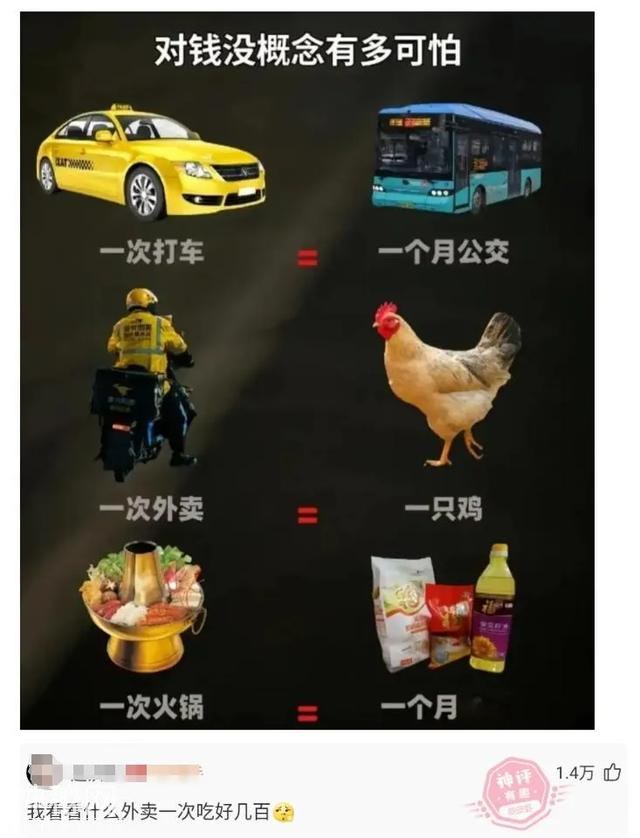 20张能把人笑哭的搞笑图片，承包了我整整一个月的笑点-9.jpg