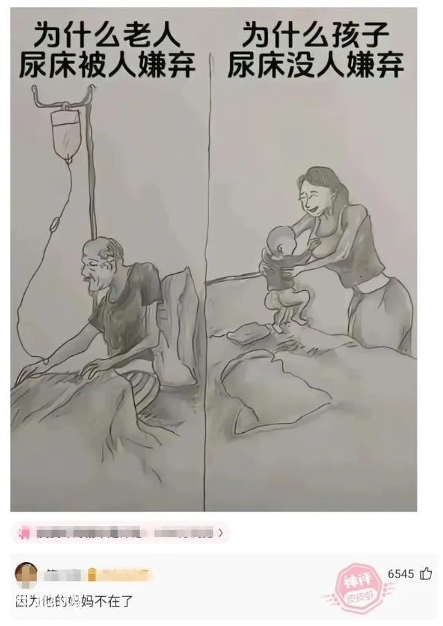 20张能把人笑哭的搞笑图片，承包了我整整一个月的笑点-10.jpg