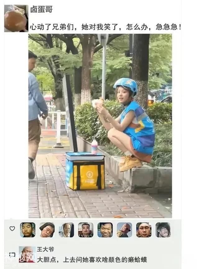 20张能把人笑哭的搞笑图片，承包了我整整一个月的笑点-16.jpg